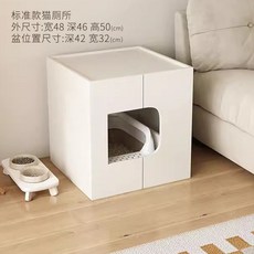 고양이 원목화장실 특대형 사막화방지 숨숨집 우드, 흰색 48x46x50, 1개