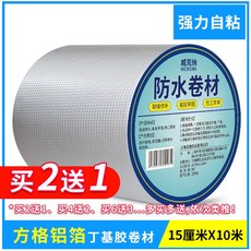 지붕재료