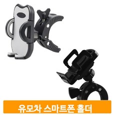 런닝머신물통거치대