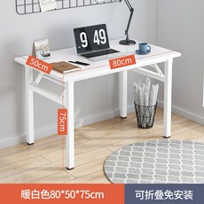 한샘코코