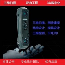 3d스캐너서비스