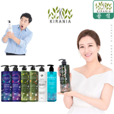 [키라니아]천연샴푸 탈모샴푸 단백질볼륨샴푸 500ml/1+1 1+2구성/약산성 두피케어 지루성두피염 지성 정수리냄새 장윤정 홈쇼핑, 천연샴푸 보타니컬 플로럴 500ml, 천연샴푸 보타니컬 민트 500ml