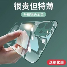 제로바이마켓 휴대폰케이스 렌즈 얇은 미니 미러 실리콘