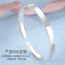 24k심플클립팔찌
