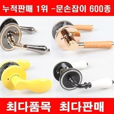 방화문실린더