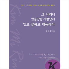 김미림여행