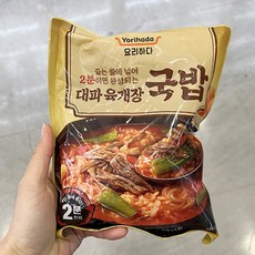 롯데마트대파