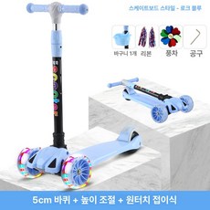 어린이 LED 스쿠터 1발 마이크로킥보드 유아킥보드, 1개, 마카란험머휠세트