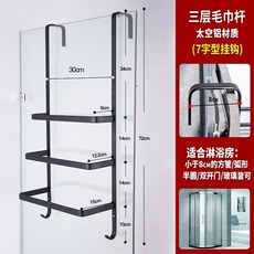 파티션ㄷ자걸이