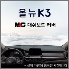 자동차용부직포원단