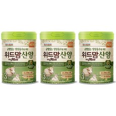 위드맘산양1단계