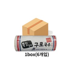 구포국수3kg