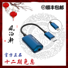 DAC콘트롤 -IKKO ITM03Zerda사과 안드로이드 dac작은몸 일체형 디코딩 헤드폰앰프, T02-안드로이드 버전