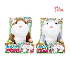 따라쟁이햄스터