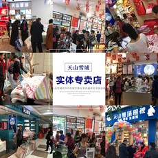 목화솜요공장