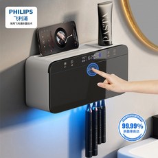 면도기살균케이스