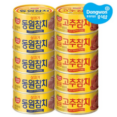 동원 반반 참치 살코기참치캔100g(5)+고추참치100g(5)