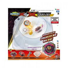 베이블레이드엔트리세트