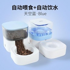 트윙클펫자동급식기