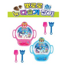 뽀로로다슬기잡기