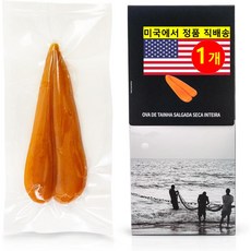 Bottarga Gold 이태리 정통 보타르가 자연산 숭어알 어란 200g 1개