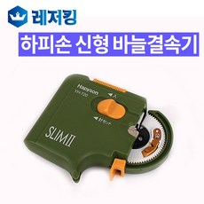 leo바늘결속기자동낚시충전식자동매듭