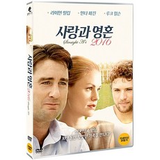 [DVD] 사랑과 영혼 2016