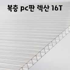 SKY LITE 평판형 복층판 렉산 폴리카보네이트 복층PC 16T 1M, 1000mm, 브라운