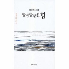 2003시인세계