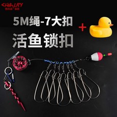 늘품 다용도공구 물고기 루어 활어단추 멀티 내림낚시 강사기 입다 생선 꿰미 도구, 와이어 활어단추 [7개 큰사이즈 라지