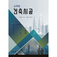 신수호지