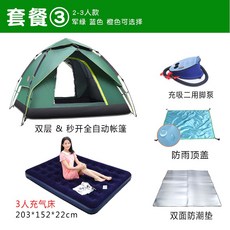 d62d1da66a6d7fe1fad8f1c12147254528738d2e01e3f42af29c6d36d4ea.jpg