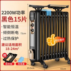 흥신캠핑용라디에이터