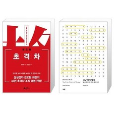 그냥하지말라