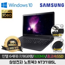 삼성노트북 갤럭시북3 360 NT730QFG-K71A, WIN11 Home, 그라파이트, 512GB, 코어i7, 16GB