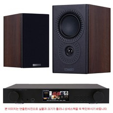 칵테일오디오 N25Amp+미션 LX1 MKll 북셀프스피커 하이파이패키지