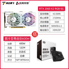 rtx3080tituf