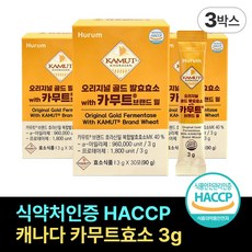 휴럼 오리지널 골드 발효효소 with 카무트 브랜드 밀 카무트 효소 30포, 3개, 90g