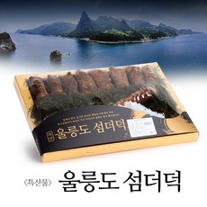 울릉도더덕