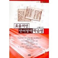 언어영역캐노피