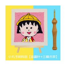 루피펀치니들