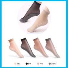 발목스타킹미끄럼