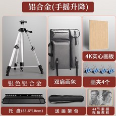 알루미늄캔버스100호