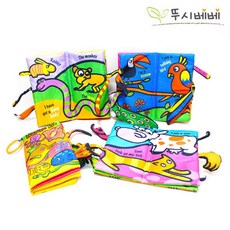 바스락 헝겊 촉감책 헝겊책 4종세트 놀이책 아기책