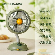 빈티지 소형 책상 선풍기 조용한 작동 가정 및 사무실용 USB 충전 110V 220V, KR, 1069, 1개