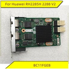 rh2288h