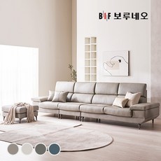 BIF보루네오 디에르 벤트 천연통가죽 6인 소파＋스툴