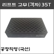 레져용카본소재