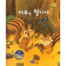 창의마루생각누리