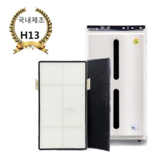 암웨이공기청정기